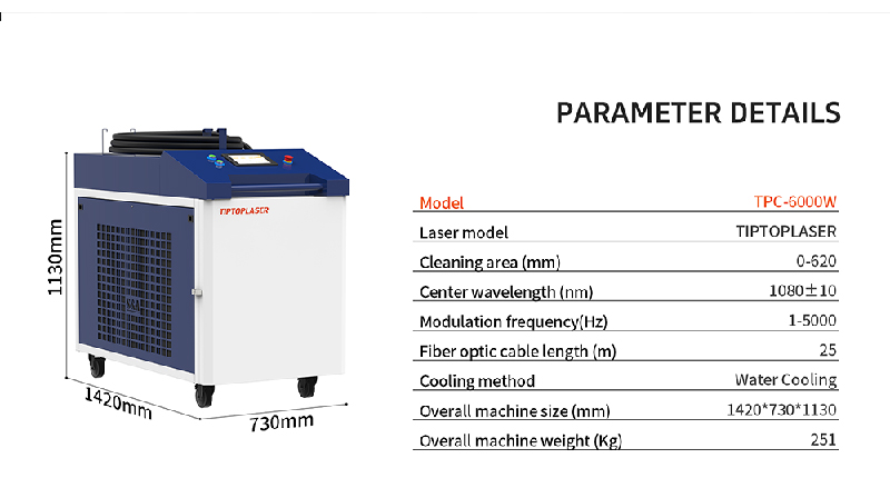 6000w laser rust removal specification